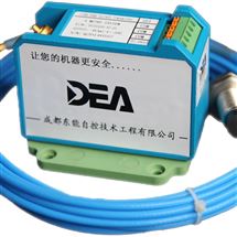 电涡流传感器