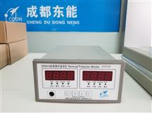 正反转监测仪