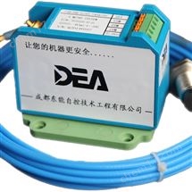 电涡流传感器